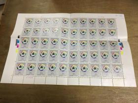 1994-11 第六届远东及南太平洋地区残疾人运动会邮票（大版票）