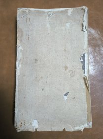 旧拓《颜勤礼碑》一册全
