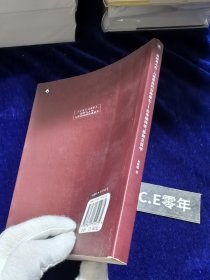 自然与人为：人类自由的古典意义：古希腊神话、悲剧及哲学-046