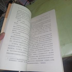 马克思主义中国化（第十二辑）
