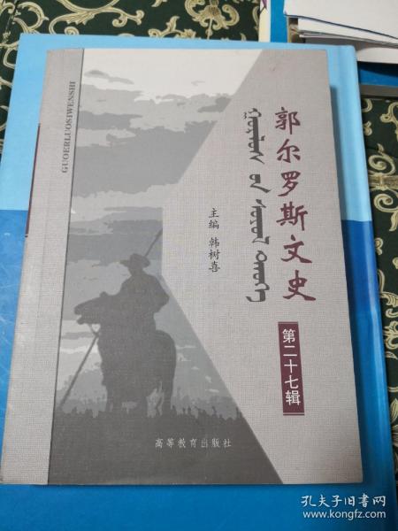 计算机应用基础教学用书（Windows XP+Office2003）（第2版）