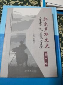 计算机应用基础教学用书（Windows XP+Office2003）（第2版）