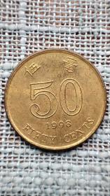香港硬币 5毫 1998年 紫荆花 铜币