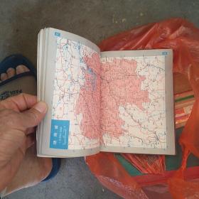 中国交通图册 软塑封1979年一版一印