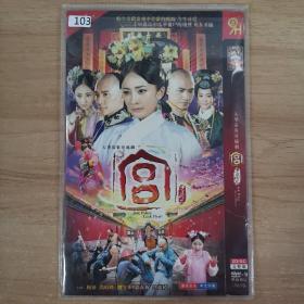 103影视光盘DVD:宫              二张光盘 简装