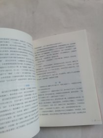 大哥说莫言（作者签赠本）