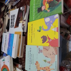 教育戏剧跨学科教学课程设计与实践，表演艺术 120 节戏剧活动，创作性戏剧教学原理与实作 3 册和售