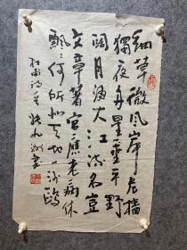张九洲，河北省文史研究馆画家、政协委员、中国花鸟画创作研究院副院长。53*33厘米