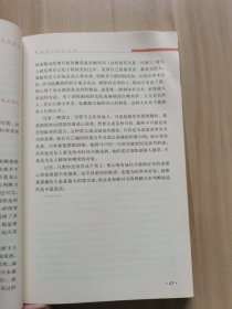 一生的忠告：外交官爸爸写给孩子的 100 封信