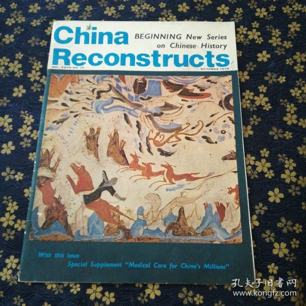 China
Reconstrucs