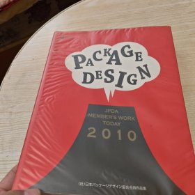PACKAGE DESIGN―JPDA MEMBER’S WORK TODAY〈2010〉
