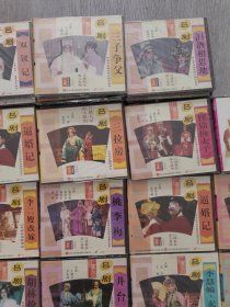 正版VcD，吕剧精品，原人原唱系列珍藏版，世纪经典，全新，未开封（双玉蝉4盒双碟，双钗记6盒双，三子争父4盒双，泪洒相思地4盒双，逼婚记2盒双，三拉房3盒单，狸猫换太子一3盒双，三娘教子2盒双，喝面叶单，李二嫂改嫁3，桃李梅双，逼婚记双，半夜夫妻双，胡林枪亲双，井台会单，李慧娘卖水单，借靴单，王小赶脚单，迥龙传双，钗头风上下部4碟，温凉盏双碟，推媳妇，男女对唱单碟，共44盒合售