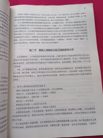 个性与回归-凯雅.萨利亚霍歌剧《遥远的爱》研究
