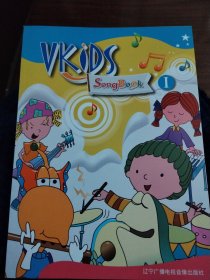 Vkids songbookI（天童.维克斯系列英语教程）