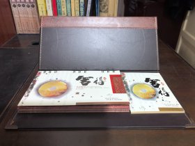 岁次庚寅年 2010珍藏月历中《 舍 得 》