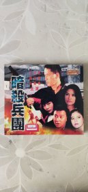 《暗殺兵團(tuán)》