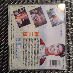 VCD 经典歌舞艺术片-刘三姐，2片装，十品