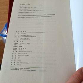 哑舍一二（两册合售）