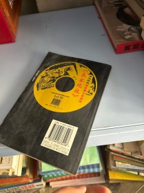 英雄无敌（赢家绝技升华版）
