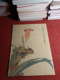 陈洪绶花鸟草虫册