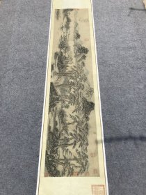 王蒙松窗读易图卷。纸本大小40.97*184.85厘米。宣纸艺术微喷复制。