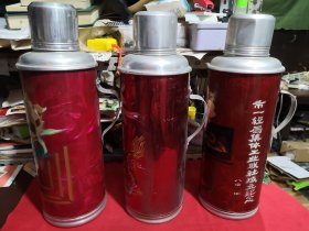 80年代老式 红色铁皮保温瓶暖水瓶（3个合售）