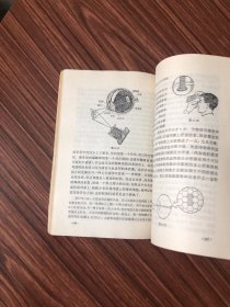 数理化自学丛书--全17册，缺平面解析几何，现存16册合售（化学1-4.物理1-4.代数1-4.平面几何1-2，三角，立体几何，品好