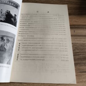 蚕桑茶叶通讯（18册合售）