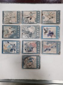 翡翠塔传奇