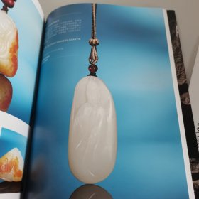 中国嘉德2024春季拍卖会 案上云烟 家具及工艺品