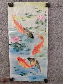 悠然老师写意鱼 ，便宜卖了