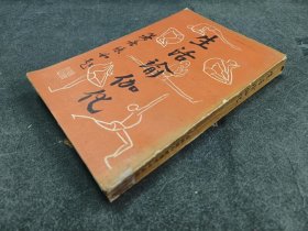 生活瑜伽化