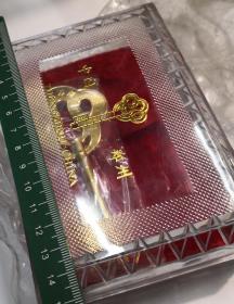 郑州市城市赠予前来参观洽谈的外宾金钥匙一把。象征权利，友好，，，