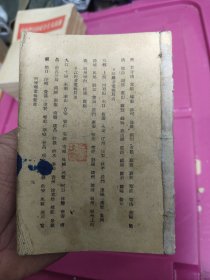 明密码电报新书，品相如图，看好再拍