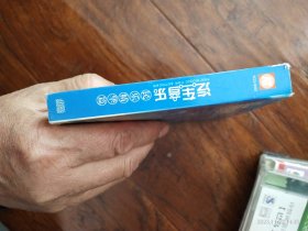 《民乐精华篇》（3碟装 CD）（二胡）（古筝）（笛子）各一碟，安徽文化音像出版社出版（IFPIK104）