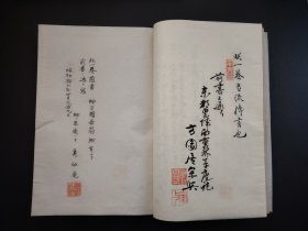 花道古籍1941年《松月堂古流》5册》手写书法本，大开本，花道成物本元 扇子賁取报式 甲汤生华百瓶图 生花百條 五行生元理评解，手写图解花道古籍，书法精美，尺寸27.5*20