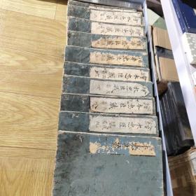 绘本忠臣藏后篇全十册