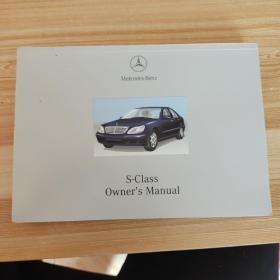 Mercedes-Benz S-Class Owners Manual
