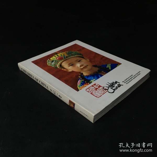 中国儿童（新）（汉英双语） Chiildren of China