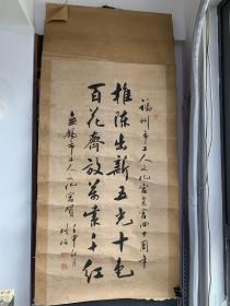 名家書法:陸修伯江蘇無錫人中國書法家協(xié)會會員,中國書畫家協(xié)會會員,現(xiàn)任江蘇省無錫師范學(xué)校高級講師,兼任無錫市書法家協(xié)會副主席