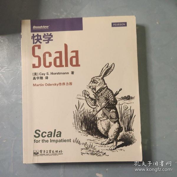 快学Scala