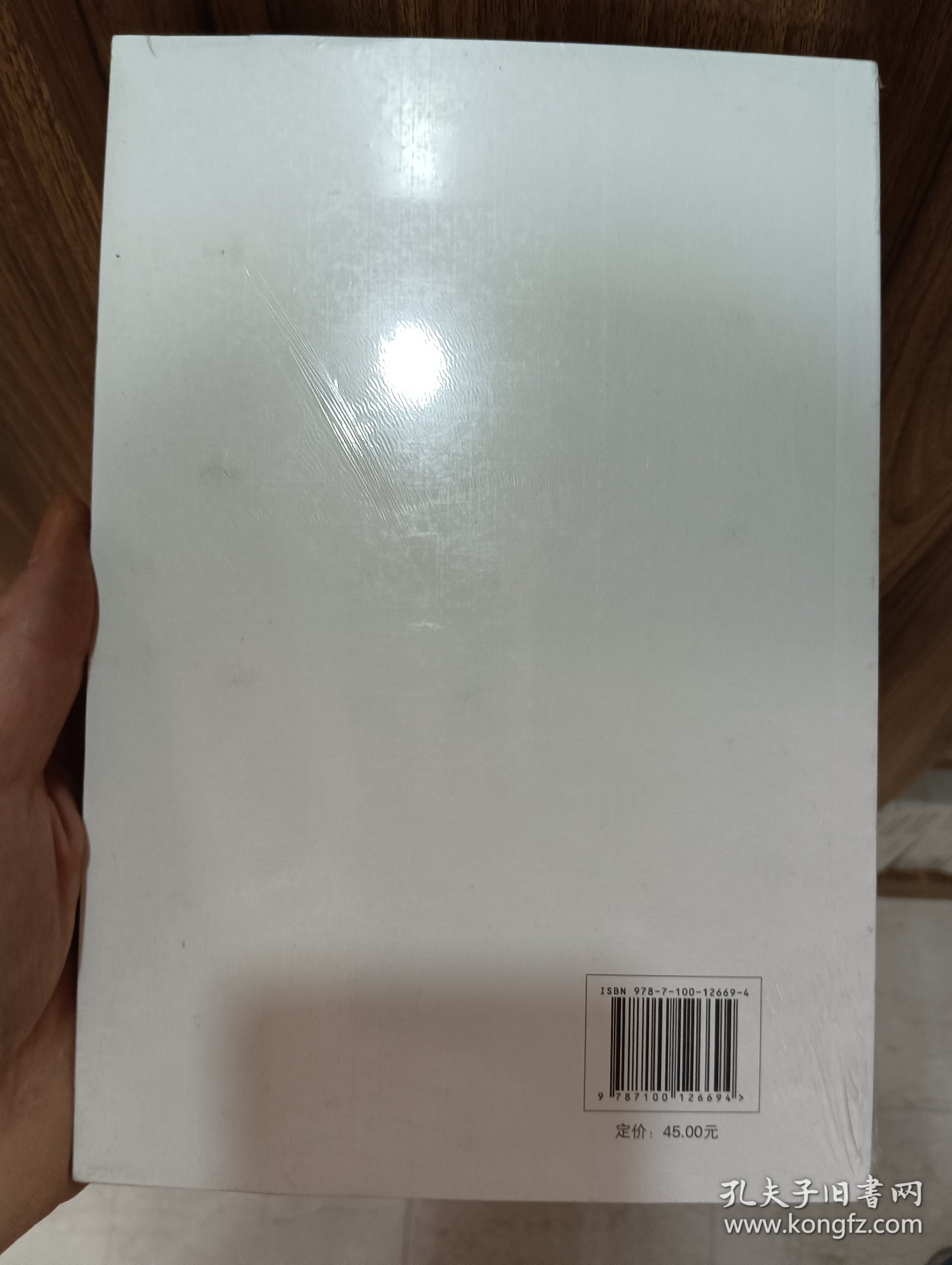 保卫马克思(国外马克思主义和社会主义研究丛书)