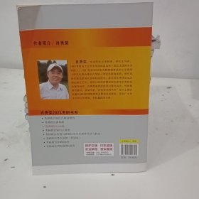 【现货速发】肖秀荣2023年考研政治1000题（上册试题，下册解析，赠刷题本总3本套）