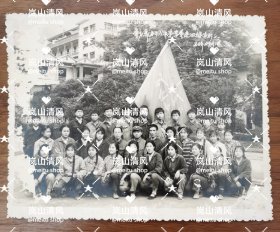 大尺寸老照片，重庆市第七十八中学学军连四排合影，重庆七十八中，1977年4月，照片尺寸：14.8cm11.5cm