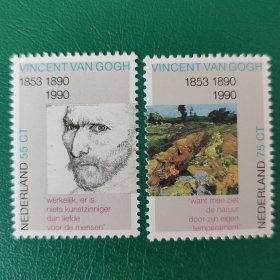 荷兰邮票 1990年画家梵高逝世百年-自画像 油画绿色的葡萄园 2全新