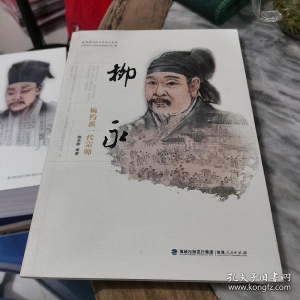 陈季同——中西文化交流先驱