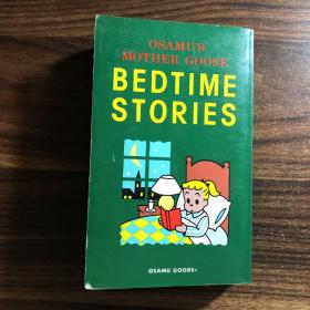 Osamu's Mother Goose Bedtime Stories