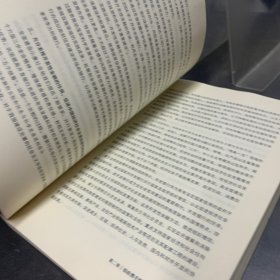 政府与市场之间：开发性金融的中国探索