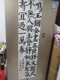 央美劉佳悅書法