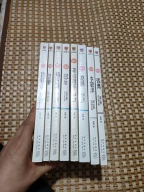 得到图书：详谈00后+详谈杨浩涌+详谈赵鹏+详谈饶晓志+详谈青山周平+详谈沈鹏+详谈张勇+详谈李敬泽【8本合售】其中7本全新未拆封